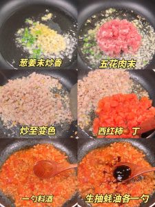 Make Tomato Meat Sauce Noodles 1