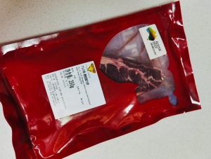Prep the Beef
