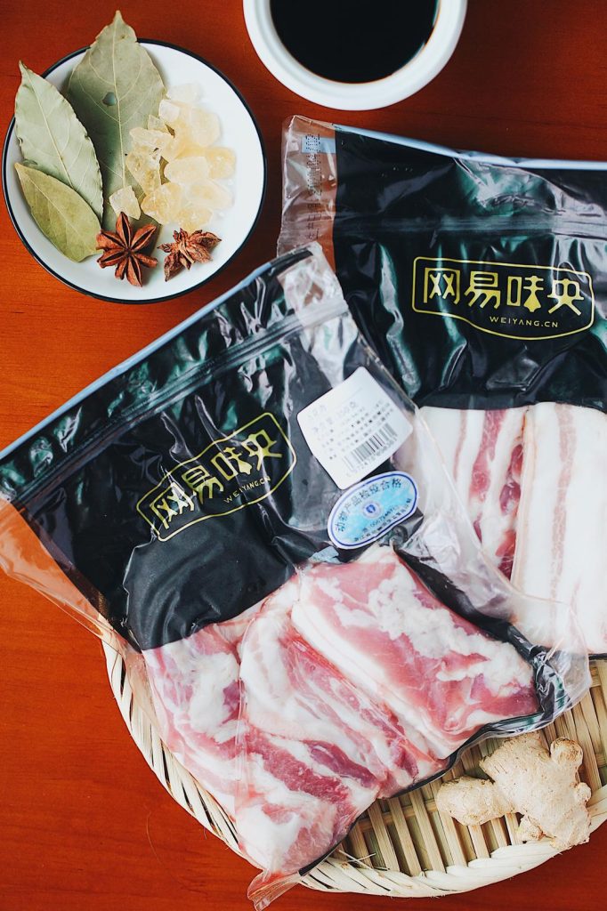 Clean the Pork