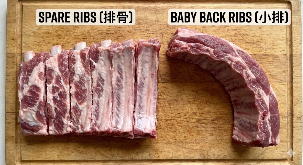 Raw pork spare ribs with cartilage compared to curved raw baby back ribs on a cutting board for Chinese cooking comparison.