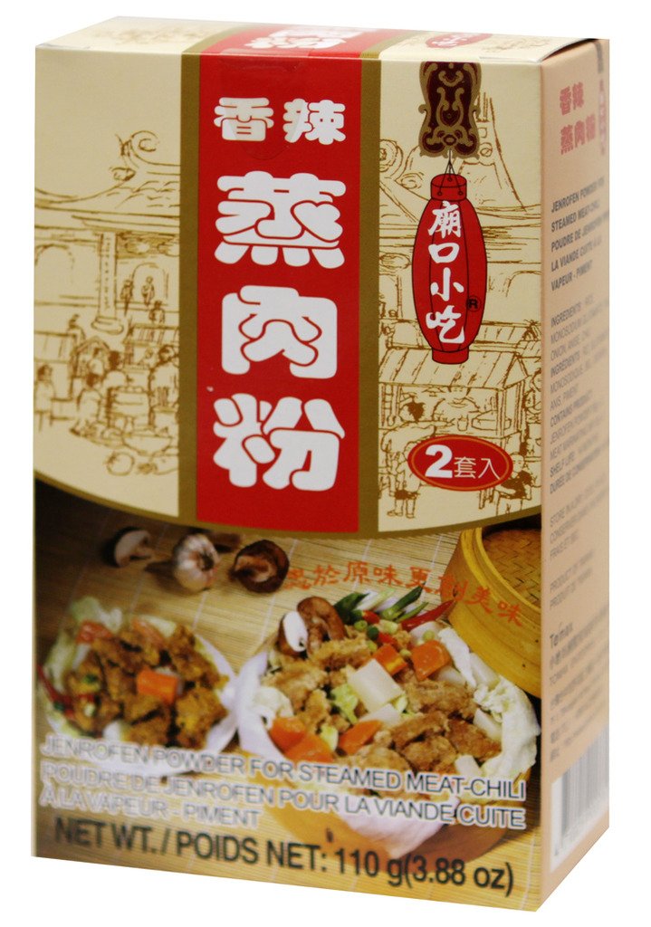 Steamed Meat Rice Powder