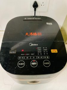 Cook: Place the insert into the rice cooker. Select the "Sweet/Fragrant Rice" or standard "White Rice" setting and press start.