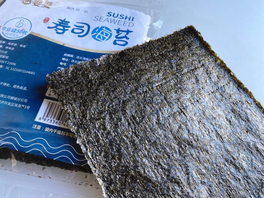 Noru Fish Slow-Baked Nori Salmon (低温烤三文鱼) - Woks of Love