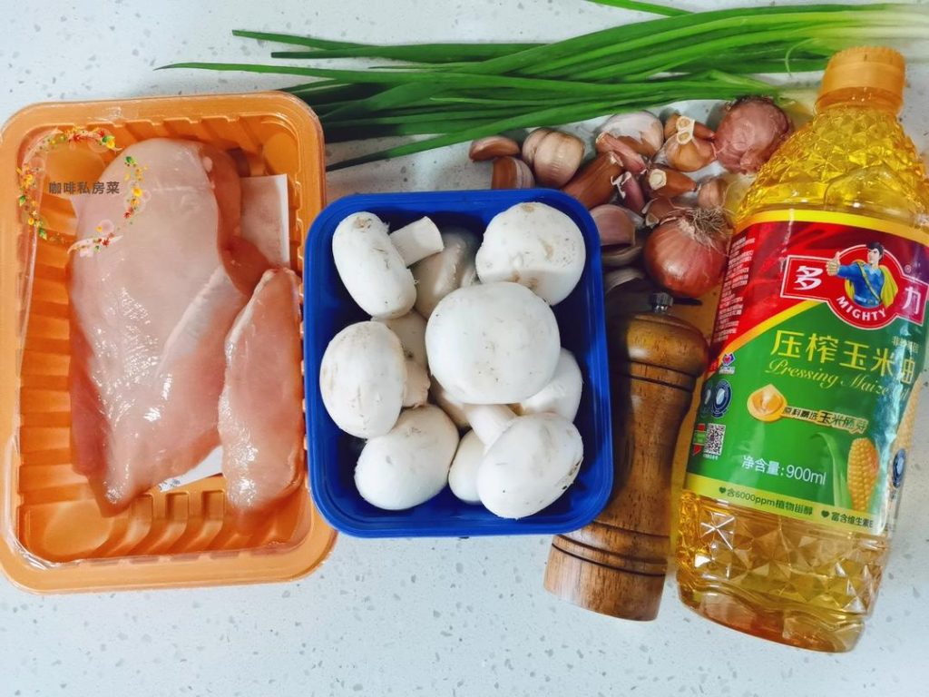 Ingredients