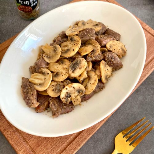Montreal Steak Bites with Mushrooms