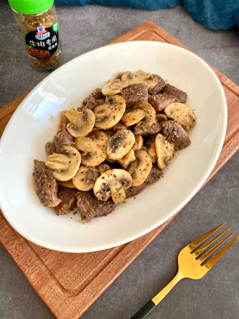 Montreal Steak Bites with Mushrooms