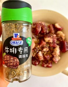 Marinate: Toss the beef cubes with 1 tablespoon of Montreal Steak Seasoning. Let it sit at room temperature for about 10 minutes.