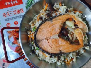 Salmon and Mushroom Rice