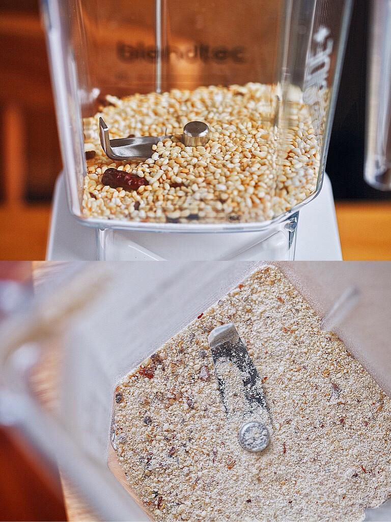 The Toasted Rice Powder