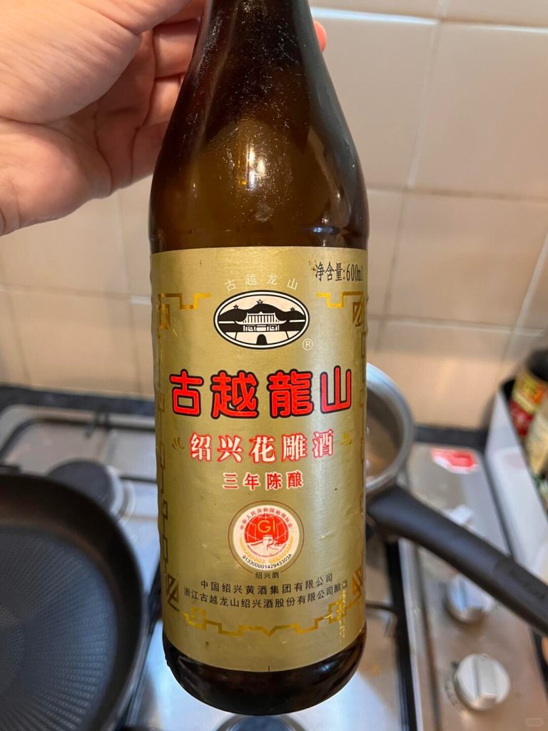 Shaoxing Wine