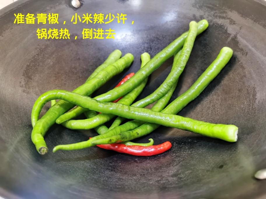 Pick a few Erjingtiao chilies