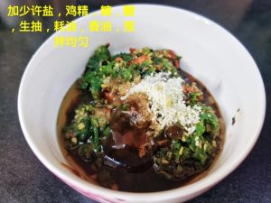 Pour the hot oil over the aromatics to bloom them