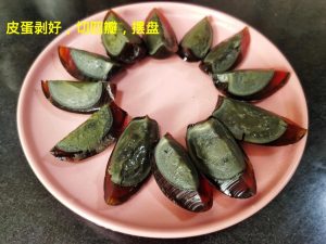 The finished chopped-chili century egg plate