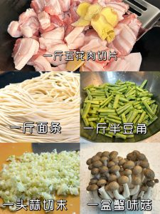 Prepare all the ingredients: slice the pork belly, snap the green beans, mince the garlic, and rinse the mushrooms.