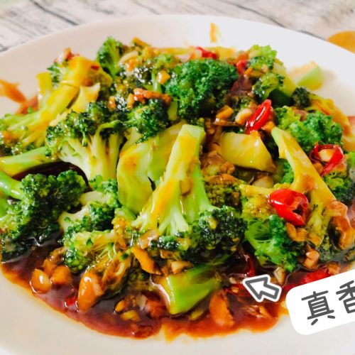 Broccoli with oyster sauce and garlic cover