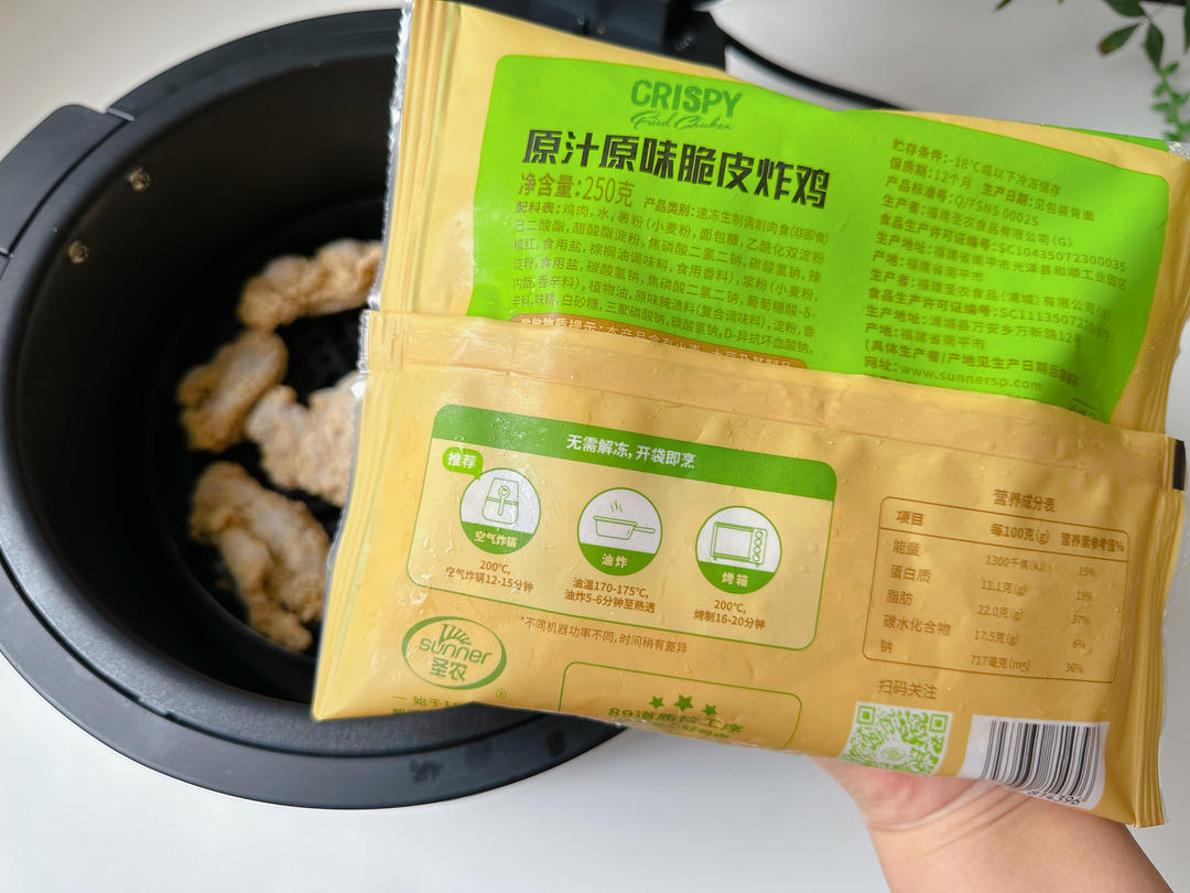 The pre-cooked crispy fried chicken is perfec