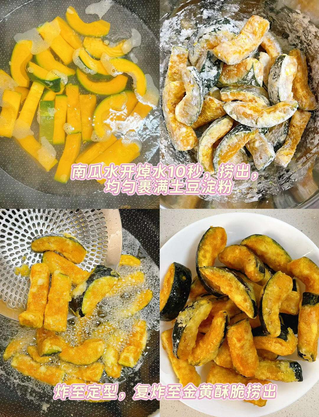 Blanch the pumpkin pieces briefly in boiling water until just tender