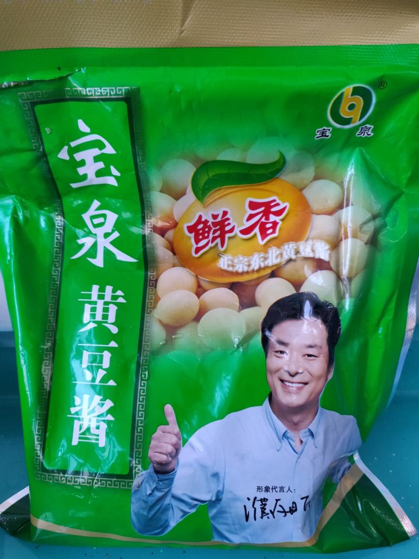 The soybean paste brand note - any good yellow bean paste works
