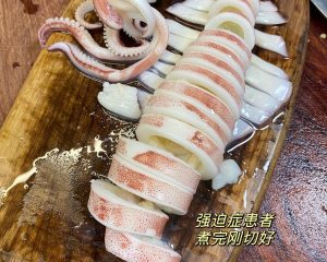 Boil the cleaned squid in ginger water for exactly two minutes