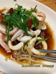 A bed of blanched bean sprouts under the dressed squid