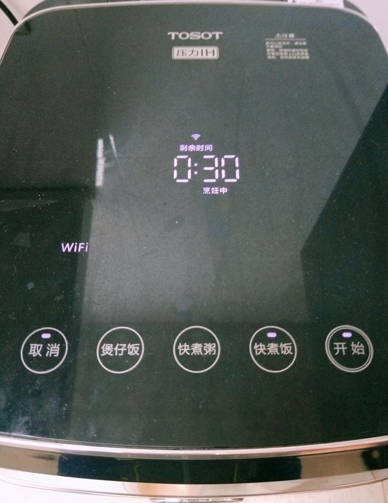 Choose the quick-cook setting and wait thirty minutes