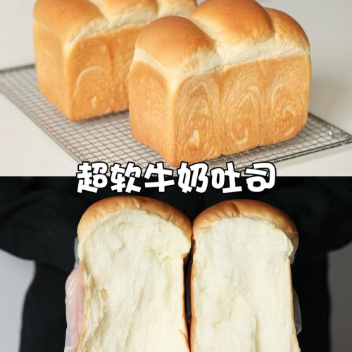 super-soft-milk-bread-chao-ruan-niu-nai-tu-si-cover.jpg