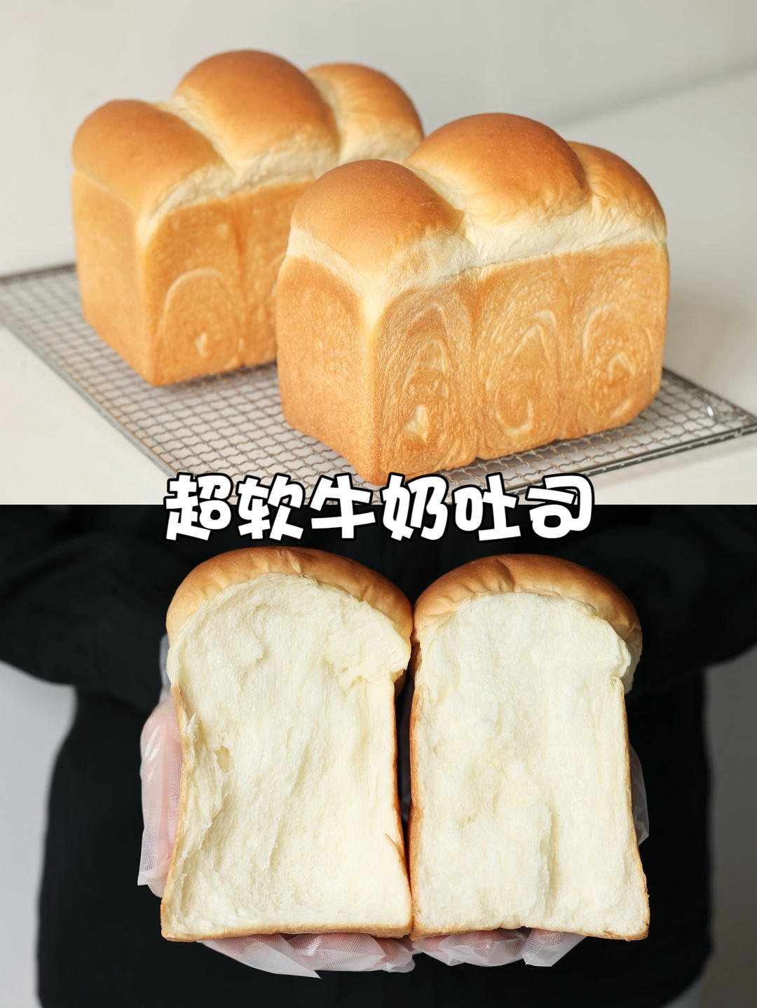 Two soft milk bread loaves