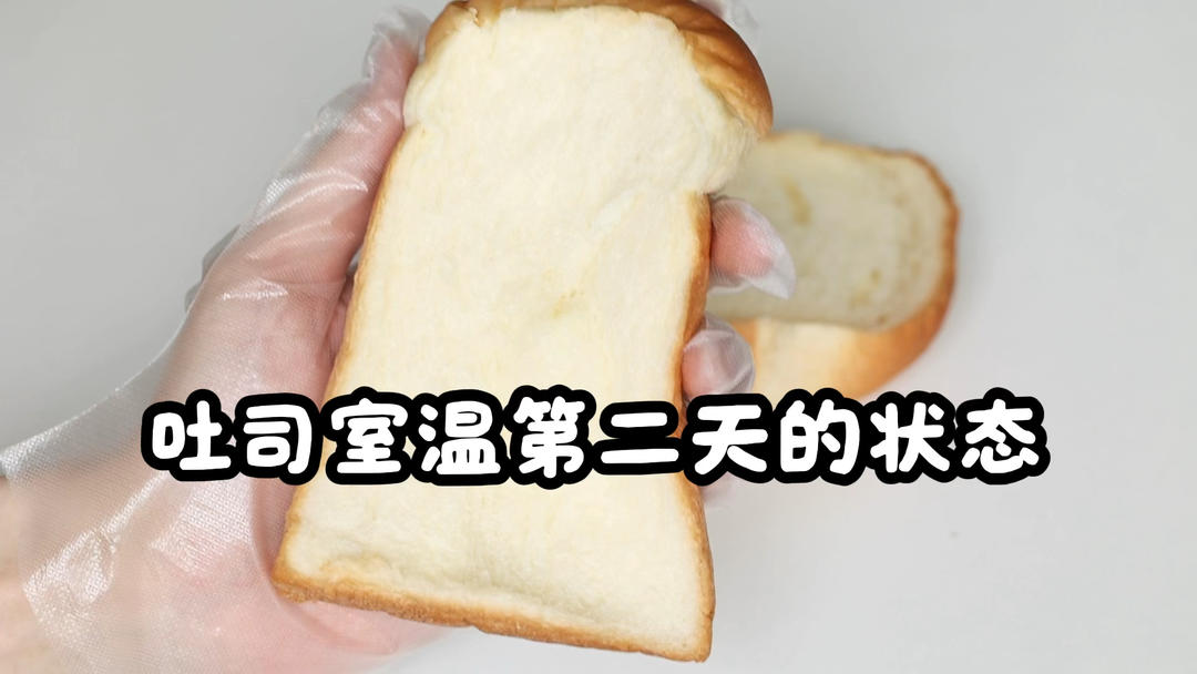 (Final slice shot