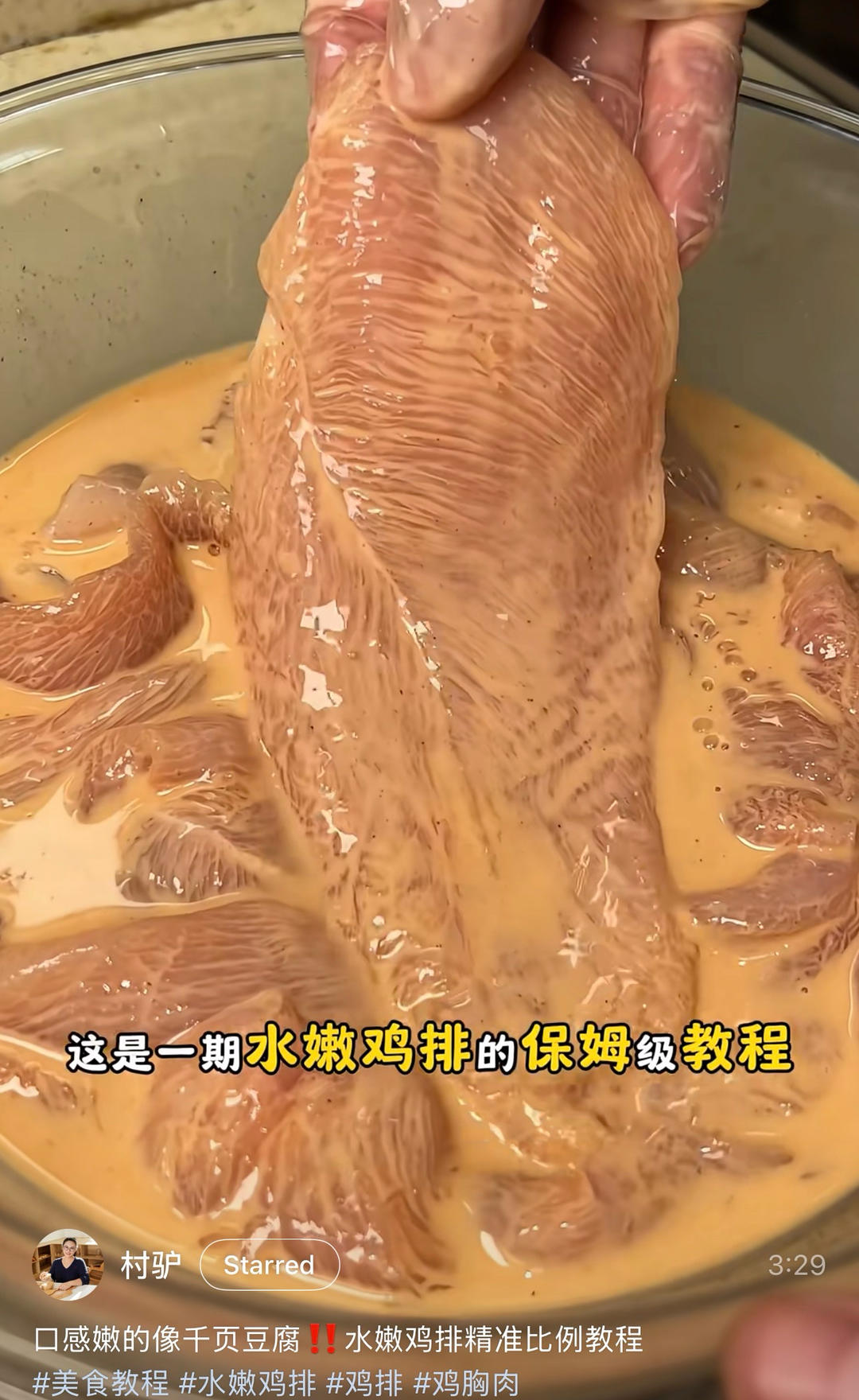 Juicy chicken steak with a golden crust