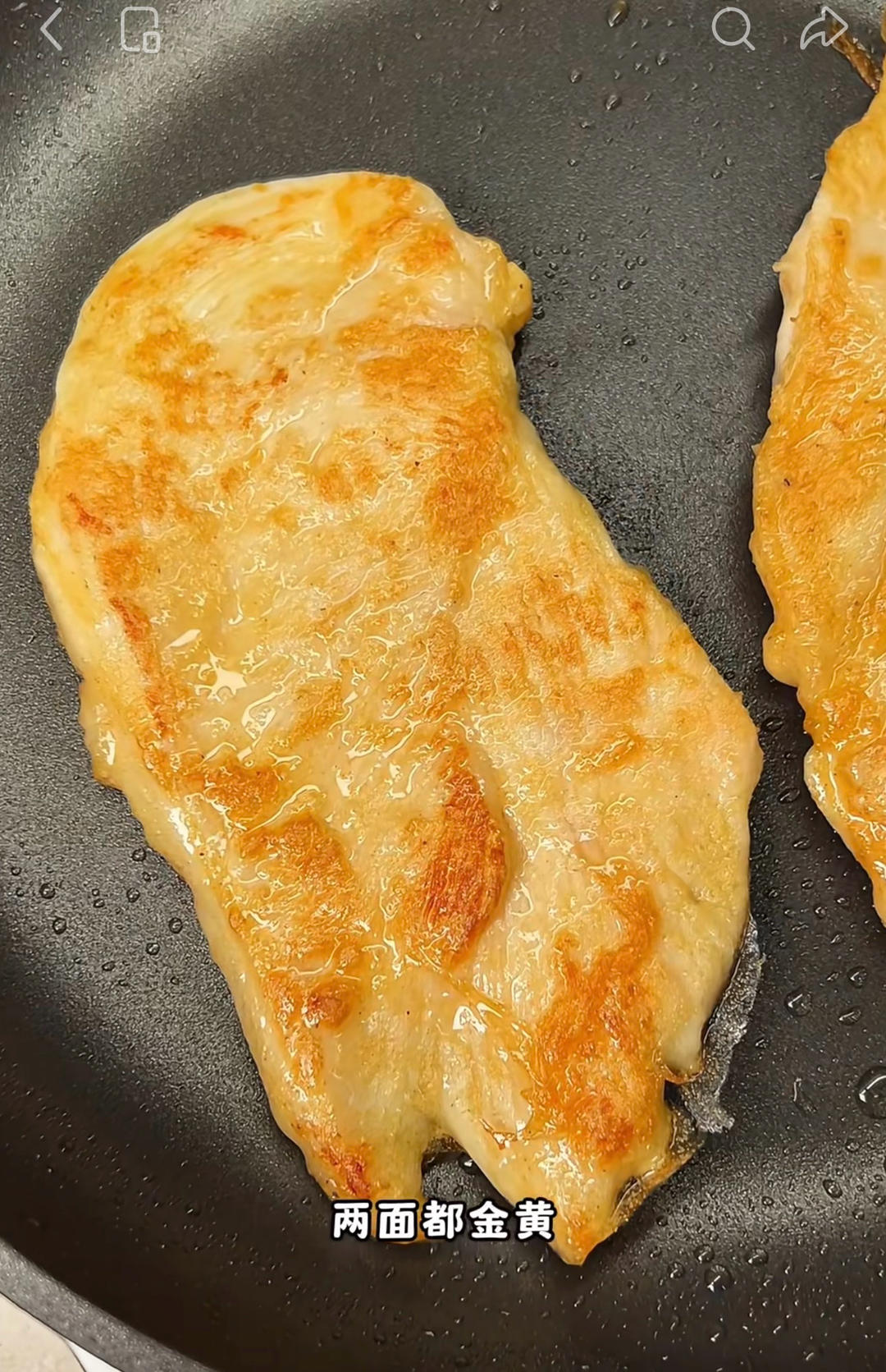 Pan-fry the chicken: 1