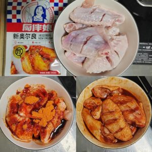 Orleans seasoned chicken wings marinating