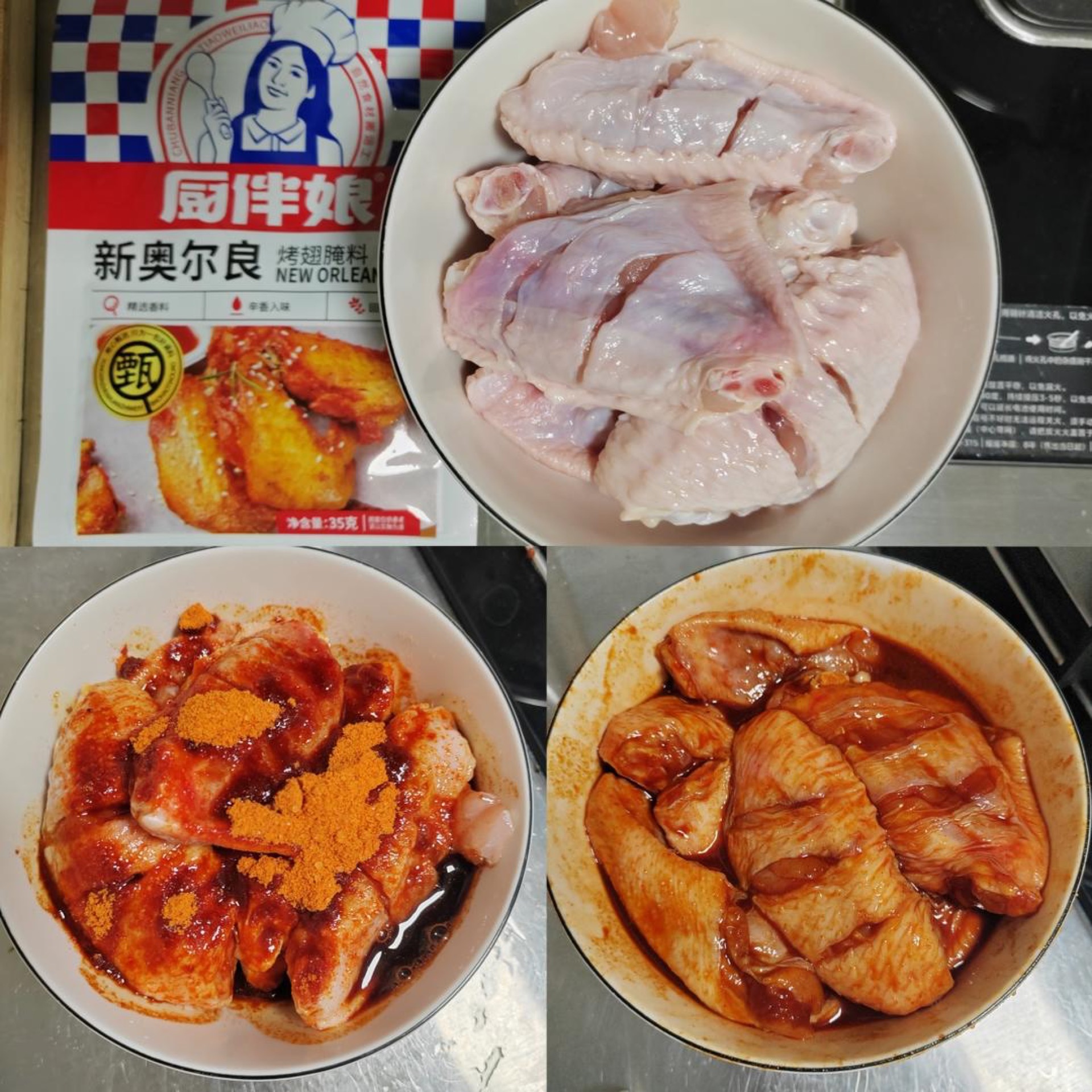 Orleans seasoned chicken wings marinating