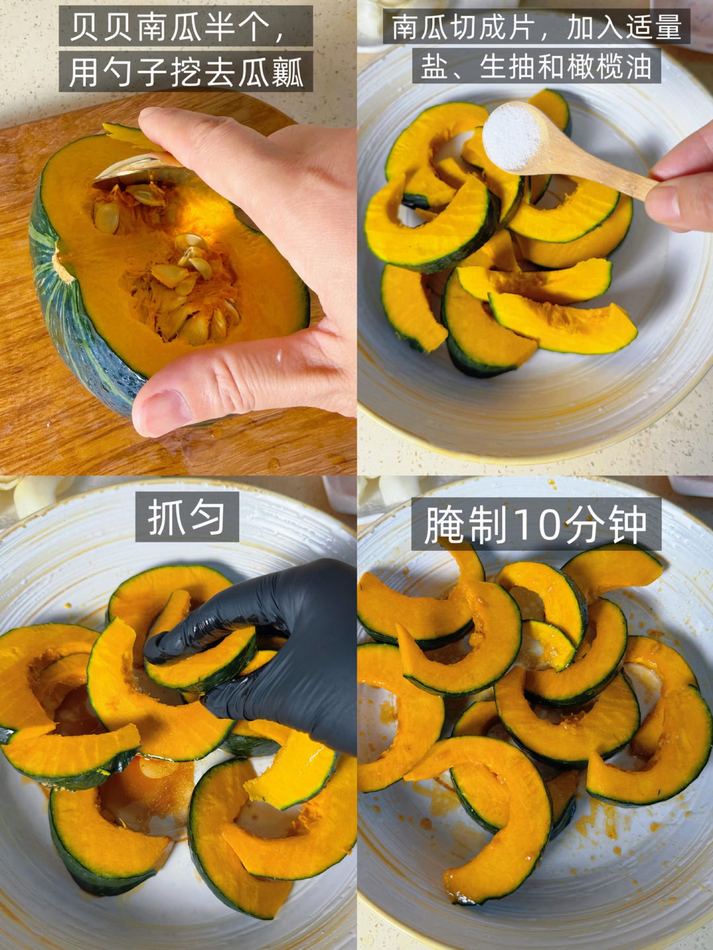 Cut the kabocha into ¾-inch wedges, leaving the skin on, and trim away any spongy or fibrous center so each piece cooks evenly.