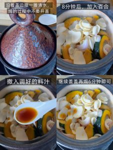 Lay the kabocha wedges cut-side down in the pot, cover, and bake for 8 minutes; then add the lily petals and pour the sauce over everything and bake for another 6 minutes.