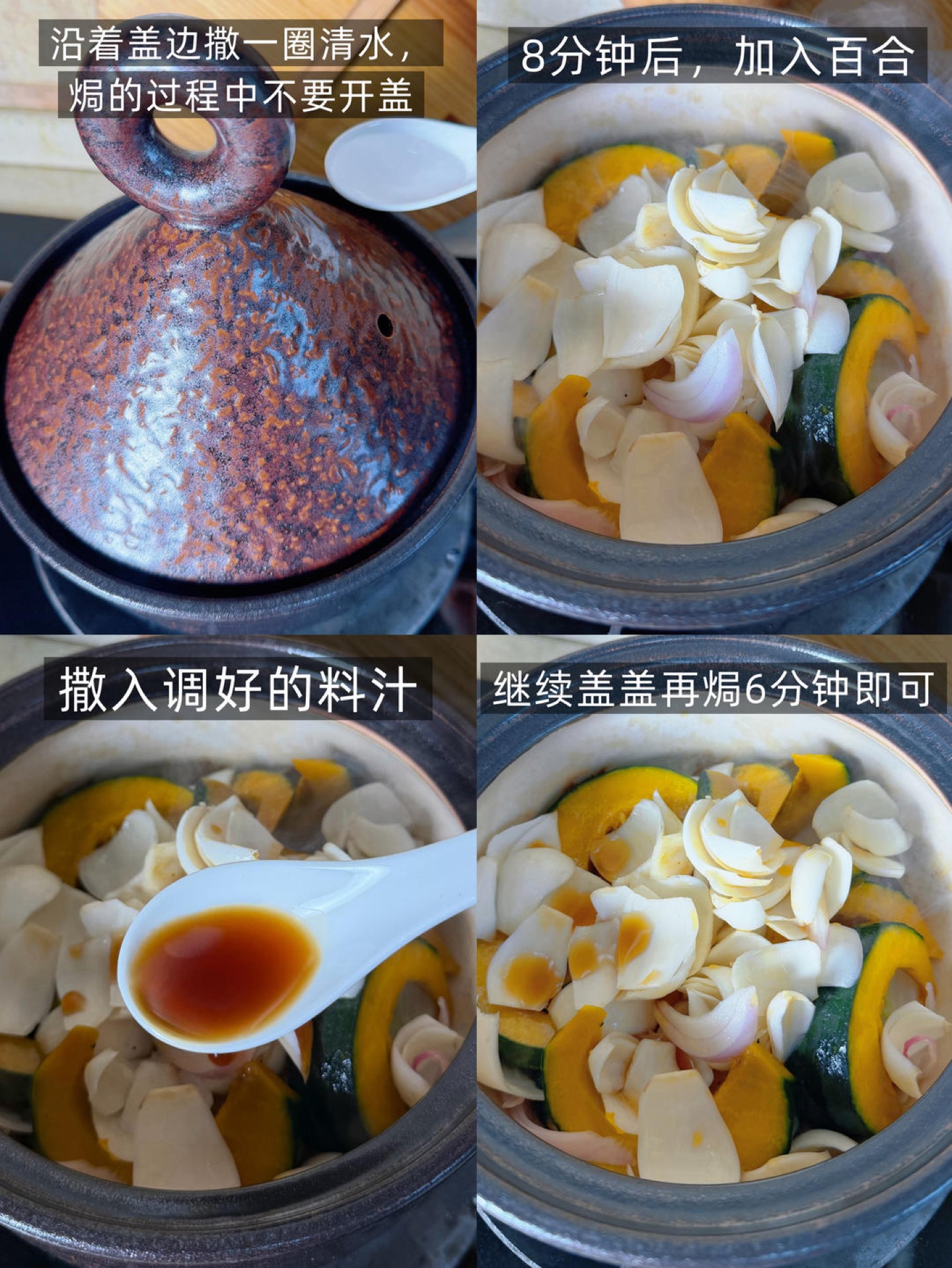 Lay the kabocha wedges cut-side down in the pot, cover, and bake for 8 minutes; then add the lily petals and pour the sauce over everything and bake for another 6 minutes.