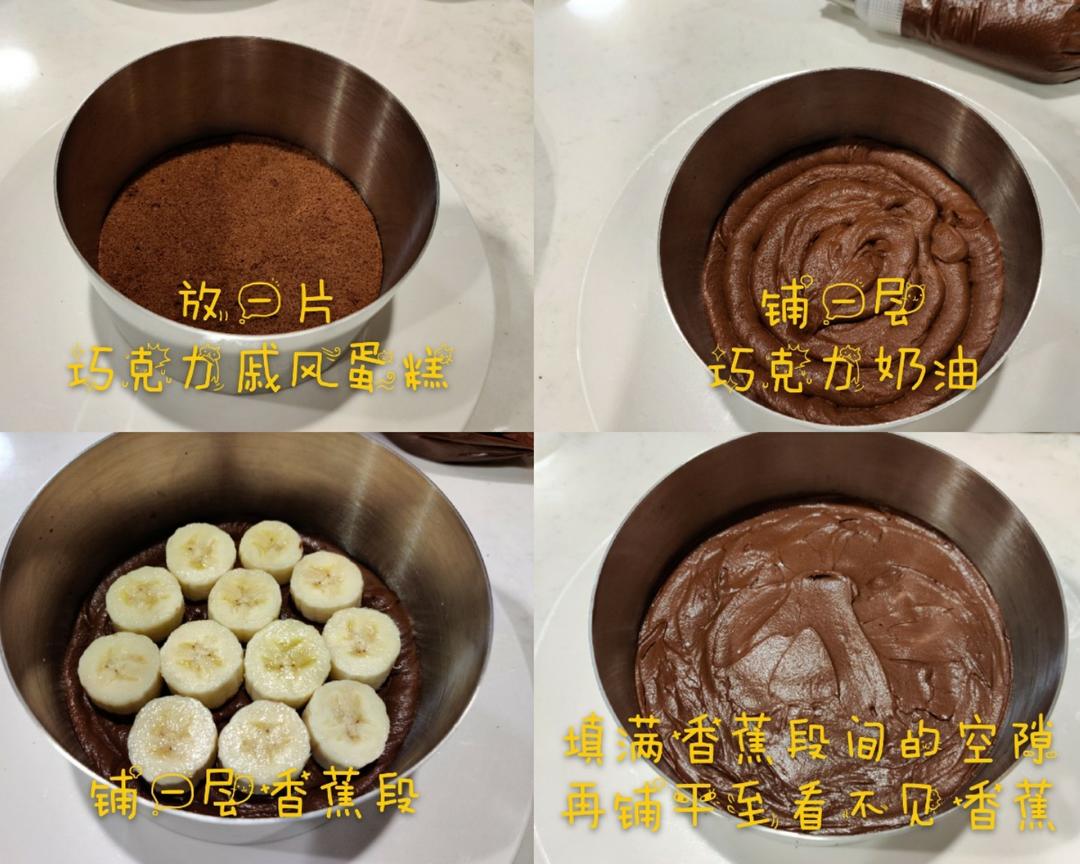 Layering cake chocolate cream and banana segments inside the mousse ring