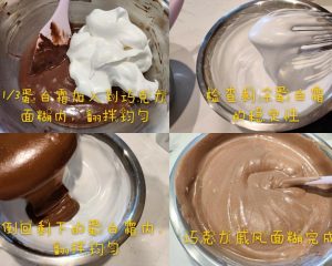 Folding the meringue into the chocolate batter until no white streaks remain