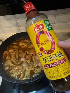 Add two tablespoons of dark soy sauce for color.