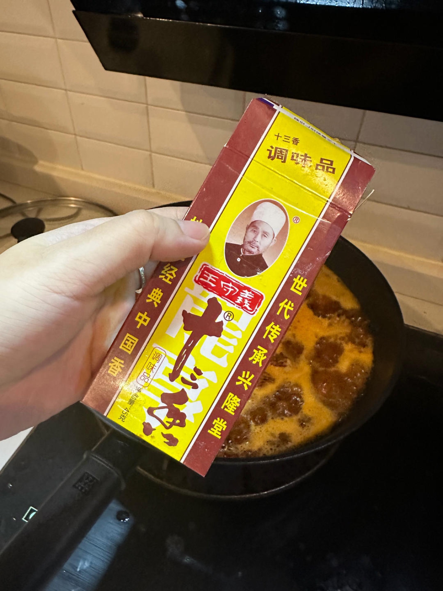 Add one tablespoon of thirteen-spice powder. (If you want to save effort, mix the sauce in a bowl ahead of time; if you have a lot of ingredients, add one more spoon of light soy s
