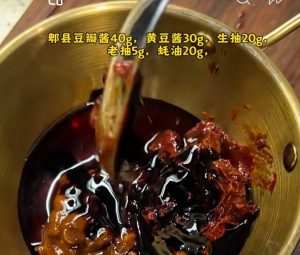 Mixing the chicken sauce in a bowl