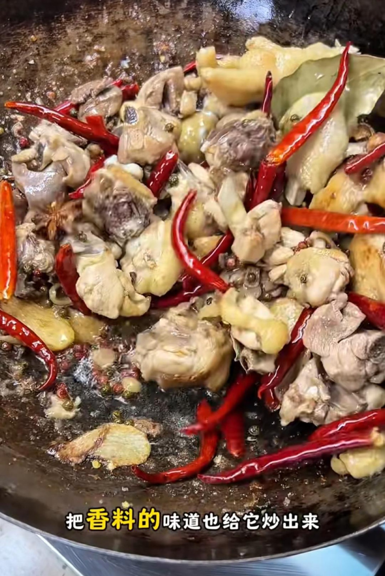 Whole spices added to the wok