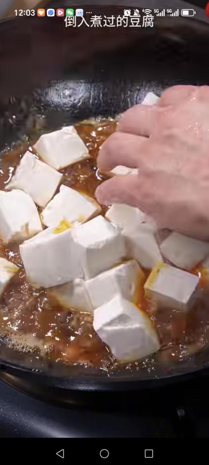 Add the blanched tofu, push it gently with the spatula, and simmer for 3 minutes.