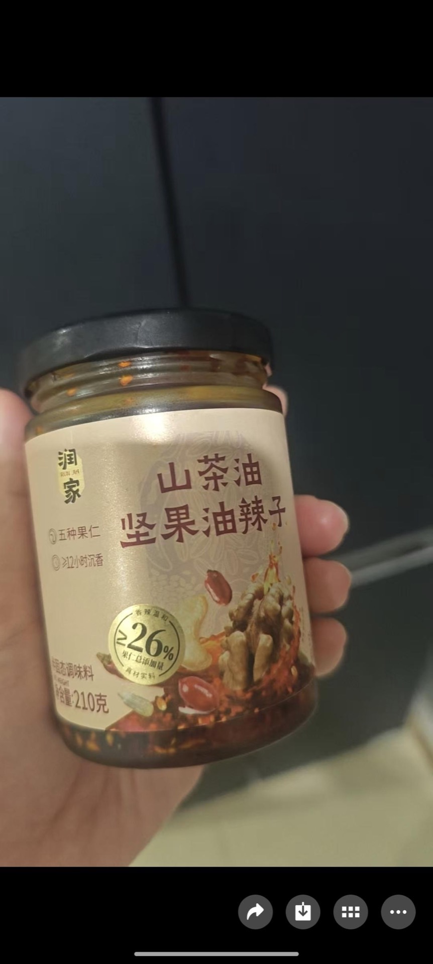 This is the brand of camellia oil used in the recipe.