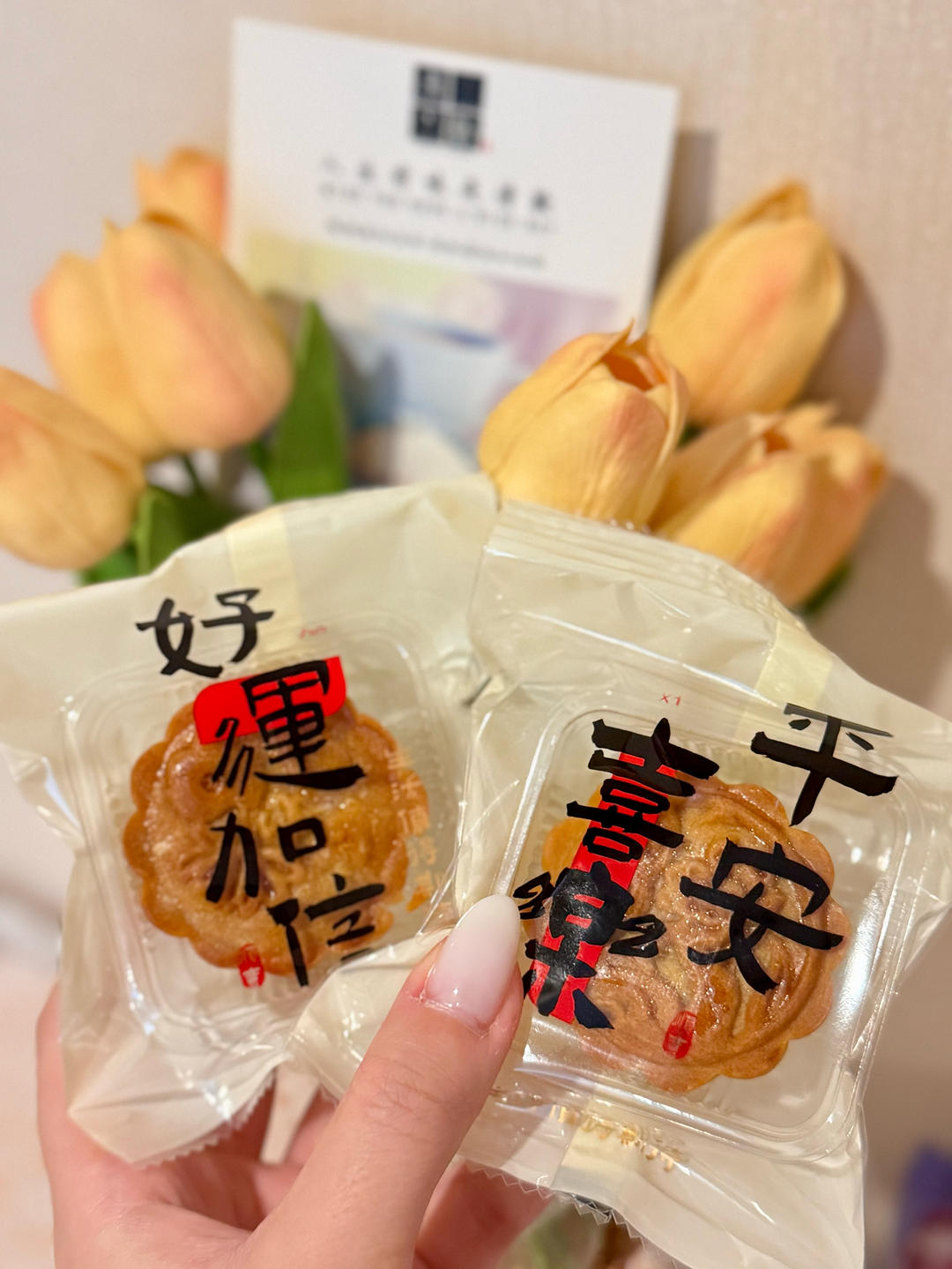 Finished mooncakes arranged for gifting