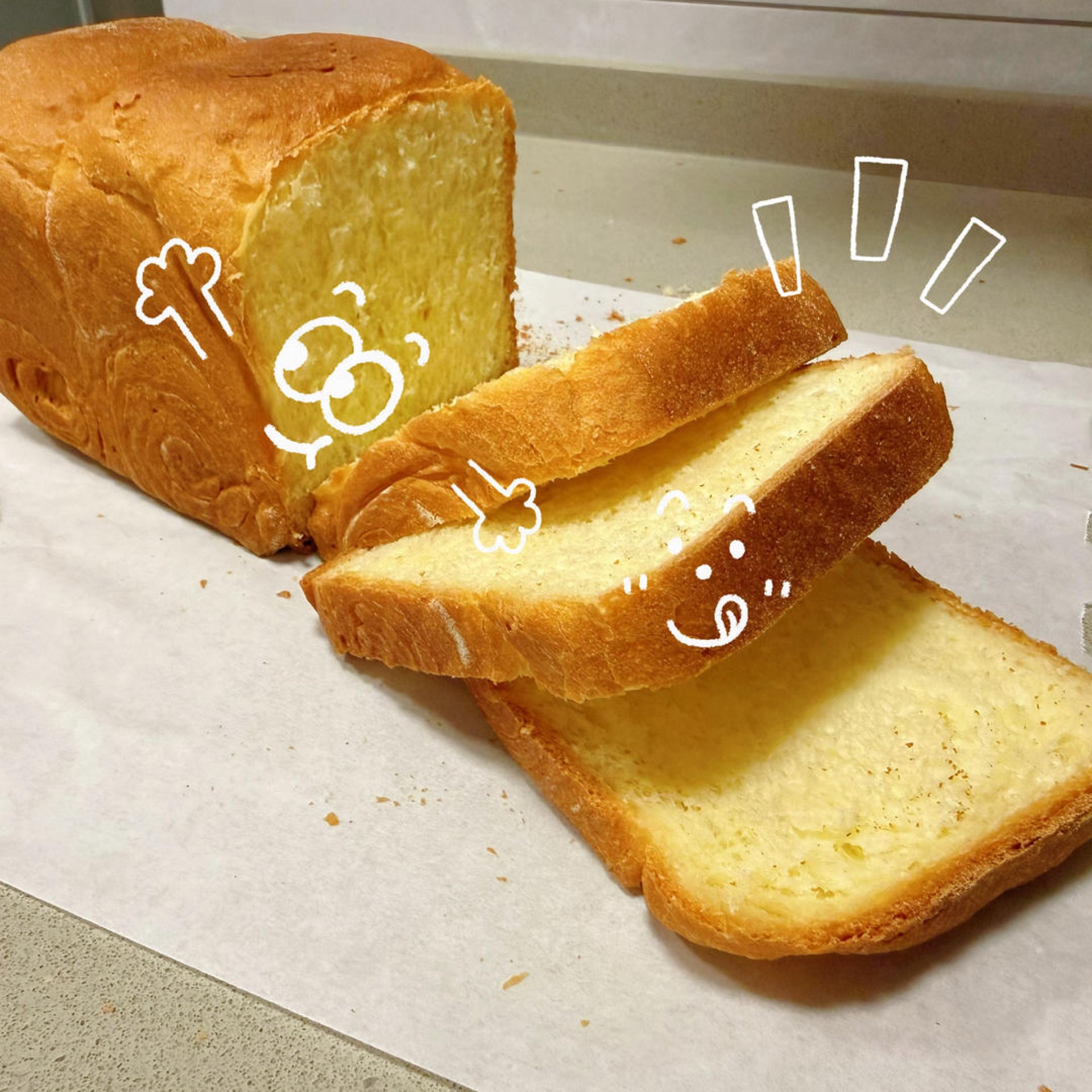 Chewy fragrant white toast sliced on a wooden board