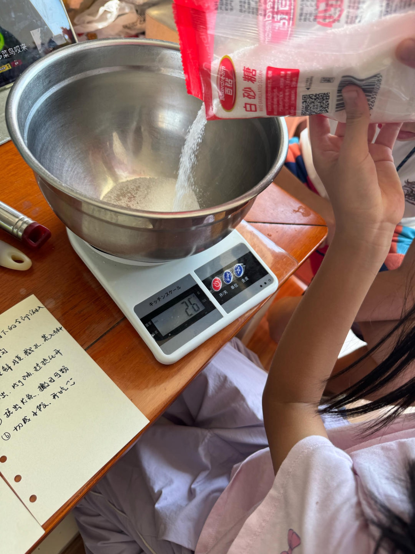 Dry ingredients measured into a mixing bowl