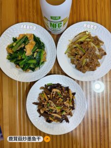 Finished dried cuttlefish stir-fry plated and ready to eat