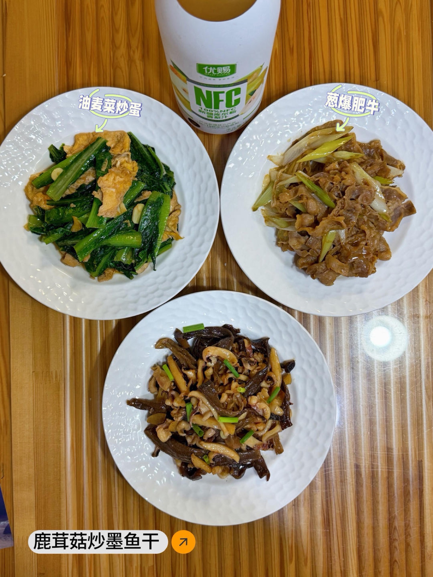 Finished dried cuttlefish stir-fry plated and ready to eat