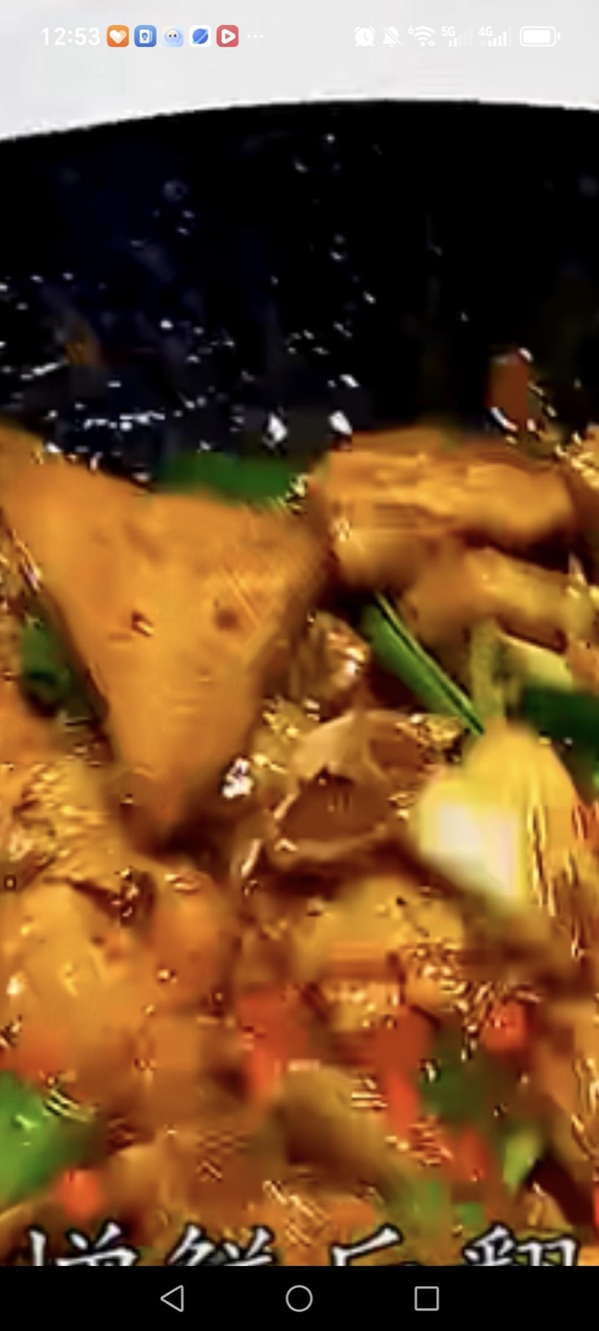 Toss everything over high heat until the sauce reduces to a glaze, stir in the MSG, and pour the Chinkiang vinegar down the side of the hot wok right before it comes off the heat.