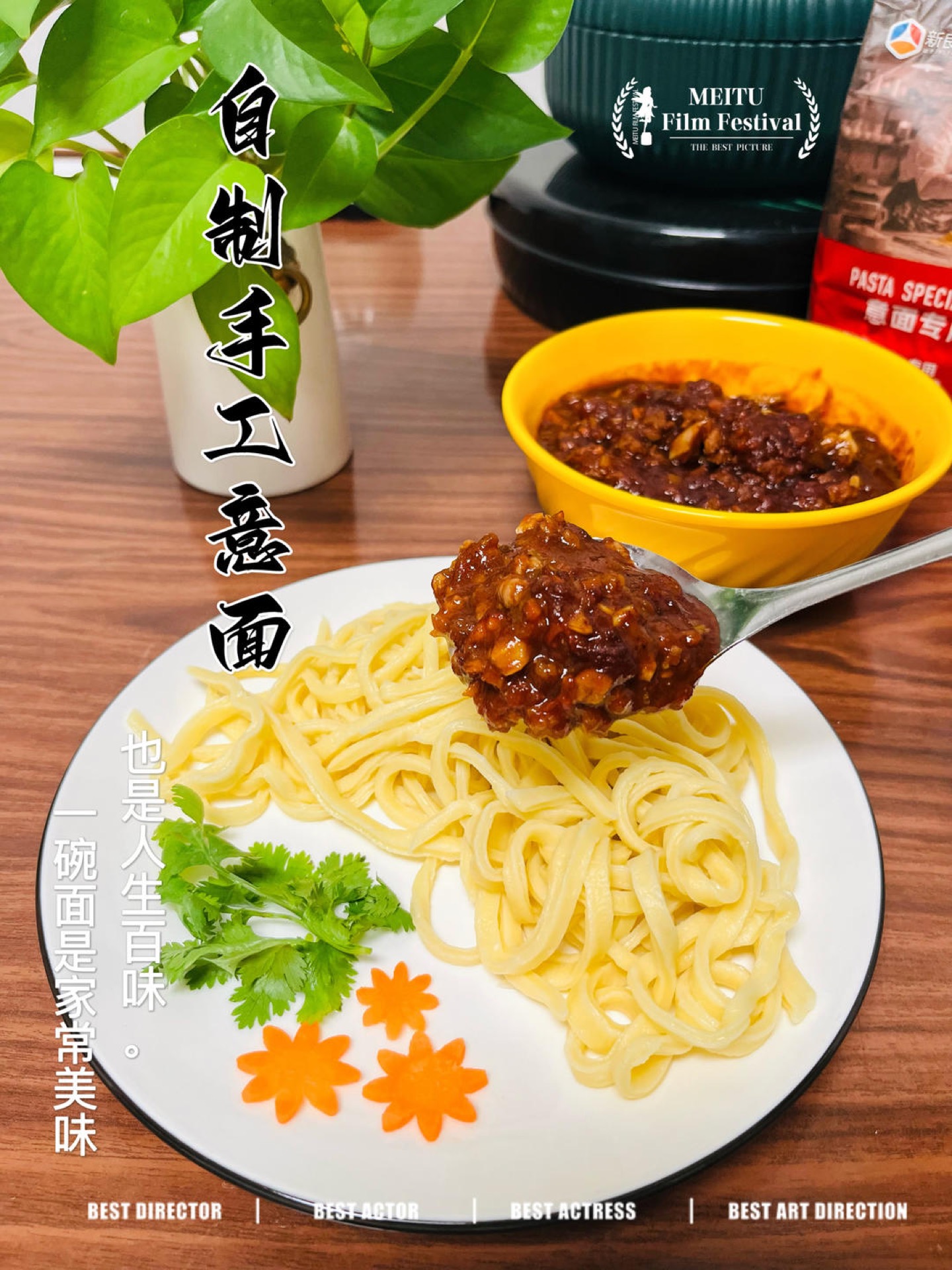 Handmade pasta with tomato meat sauce in a bowl, fresh egg noodles coated in rich red sauce